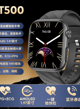 Mt500 Ecg Amoled lor Screen Offline Phone Information Viewin