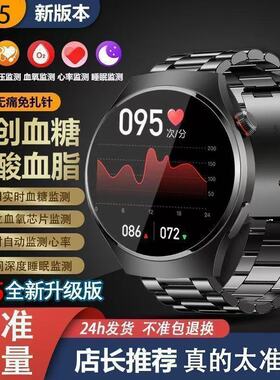 Manufacturer Direct Selling Blood Sugar And Blood Lipid Dete