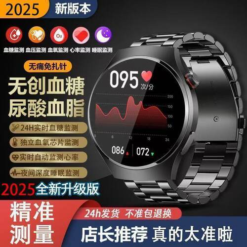 Manufacturer Direct Selling Blood Sugar And Blood Lipid Dete