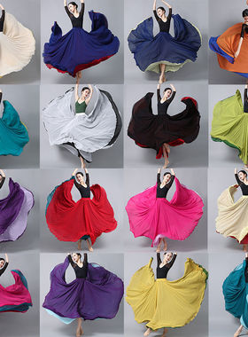 Xinjiang Dance Double-sided 720-degree Large Swing Skirt Chi
