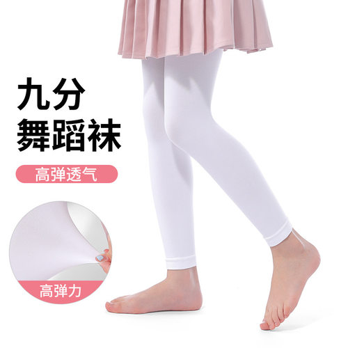 Children's Nine-point Stockings Girls' Pantyhose 60d Crotch