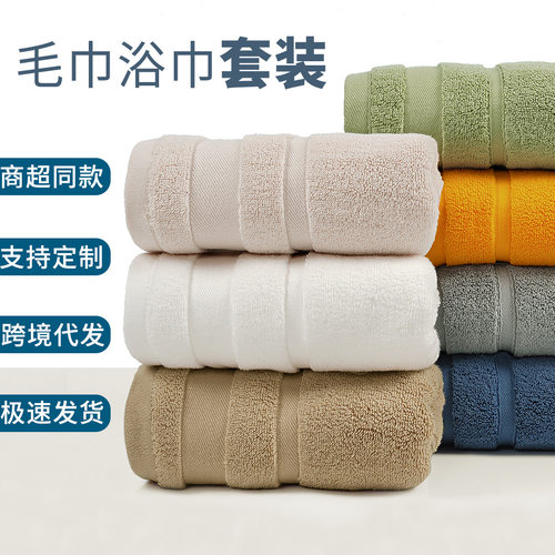 tton Towel Bath Towel Set Thickened Household Absorbent Larg