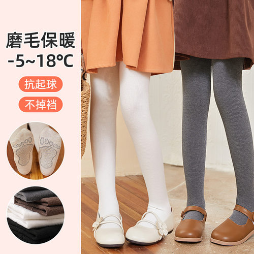 mbed tton Girls' Leggings, Plus Velvet And Thickened Warm On