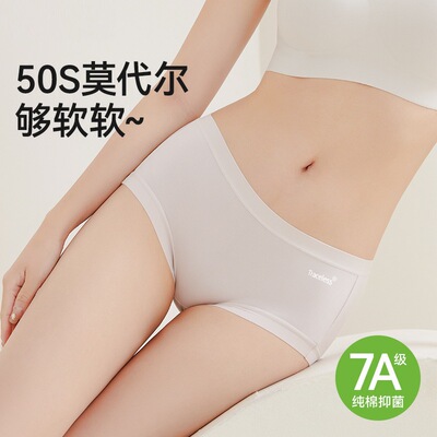 mforle l Women's Underwear Women's tton Crotch Antibacterial