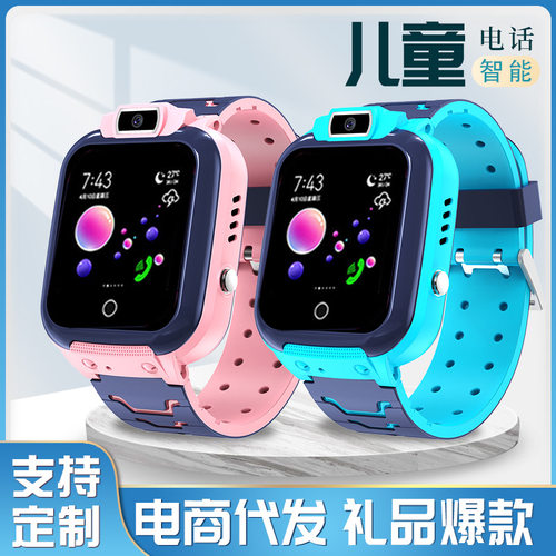 Children's Smart Phone 4g Waterproof Full Network Positionin