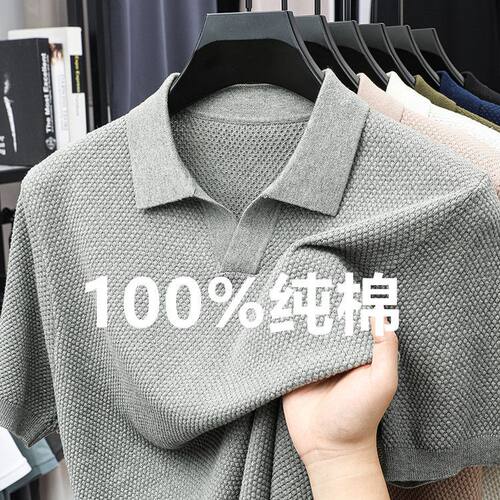 High-grade Pine Pattern Men's Shirt Short-sleeved Seagull ll