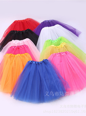 Puff skirt, tulle skirt, three - layer, six - piece performa