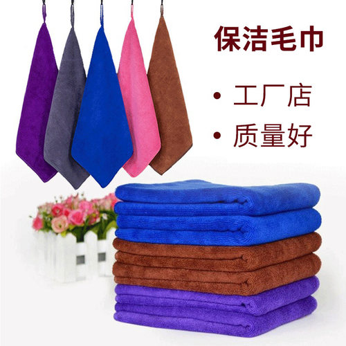 Car-washing Towel, Fiber-ted And Extra-thick For Superior Ab