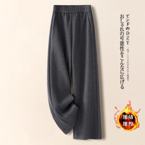 Narrow Version Of Soft Waxy Wide-leg Pants For Women, Plus V