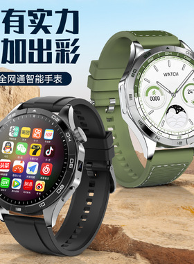 Smart Watch Card Internet Phone Watch Full Network Access Du