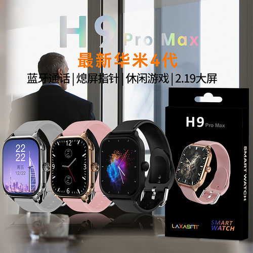 H9 Pro Max Smart Watch 2026gts4 Smart Island Nfc Bluetooth C