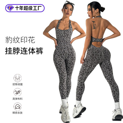 Seamless Leopard Print Women's Tight Halterneck Jumpsuit But