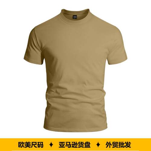 Men's Solid lor Round Neck Quick-drying Tk Breathable Elasti