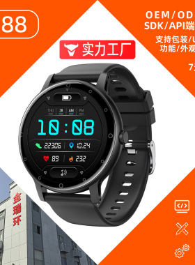 Smart Logs88 Sleep Monitoring Waterproof Men's Sports Call