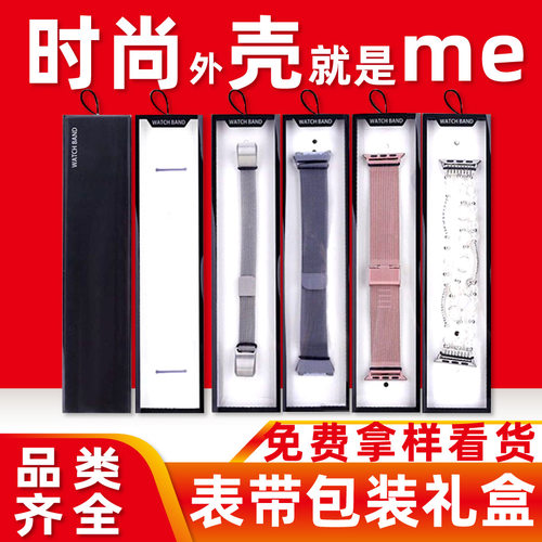 Fibit Smart Leather Steel Watch Gift Box In Hand Box Storage