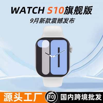 Top S10 Smart S9 Sports Watch Heart Rate Gift