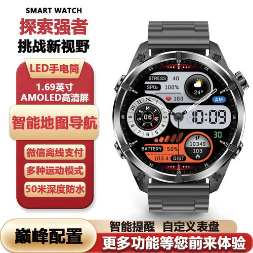 2026 Ultra-clear Amoled Round Screen Sports Payment Lighting