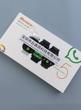 Live Broadcast Hot Product Microwear Ultra5 Smart 1g Large S