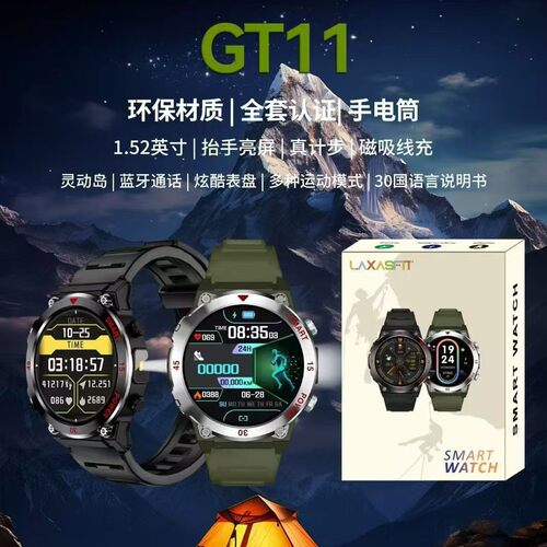 Gt11 Smart Talk Smart Island Flashlight 1.52-inch Round Scre