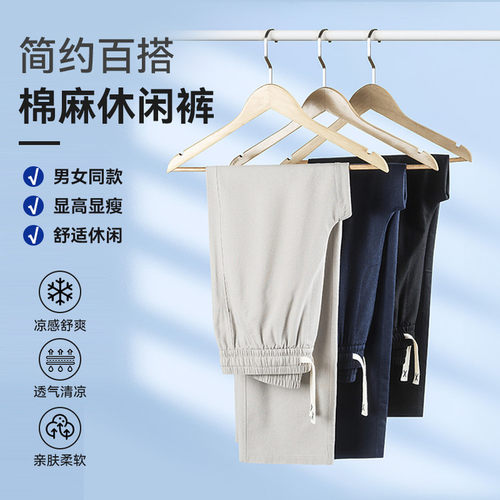 New Chinese Style High-end Sense Men's Loose Linen Pants Men