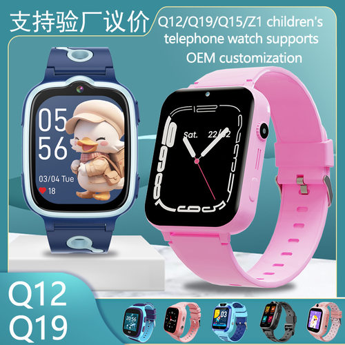 Q19 Children's Smart Phone Mobile Primary School Student Gen