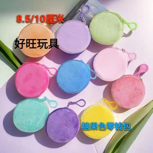 Fruit lor Plush Round in Wallet Keychain Cute Wallet Women's