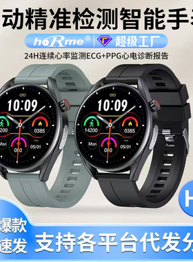 H5 Waterproof Long Endurance Heart Rate Monitor Pedometer Ca