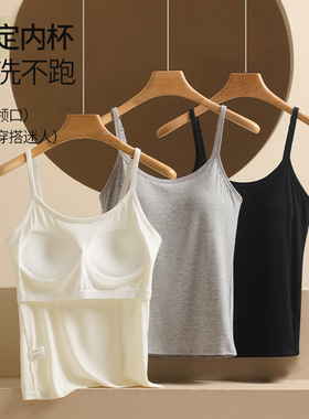 l Adjusle Camisole For Women With Chest Pad Integrated Threa