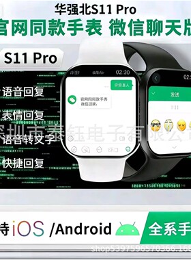 Ts11 Can Reply Smart Dual Payment With Phone And Answer Heal