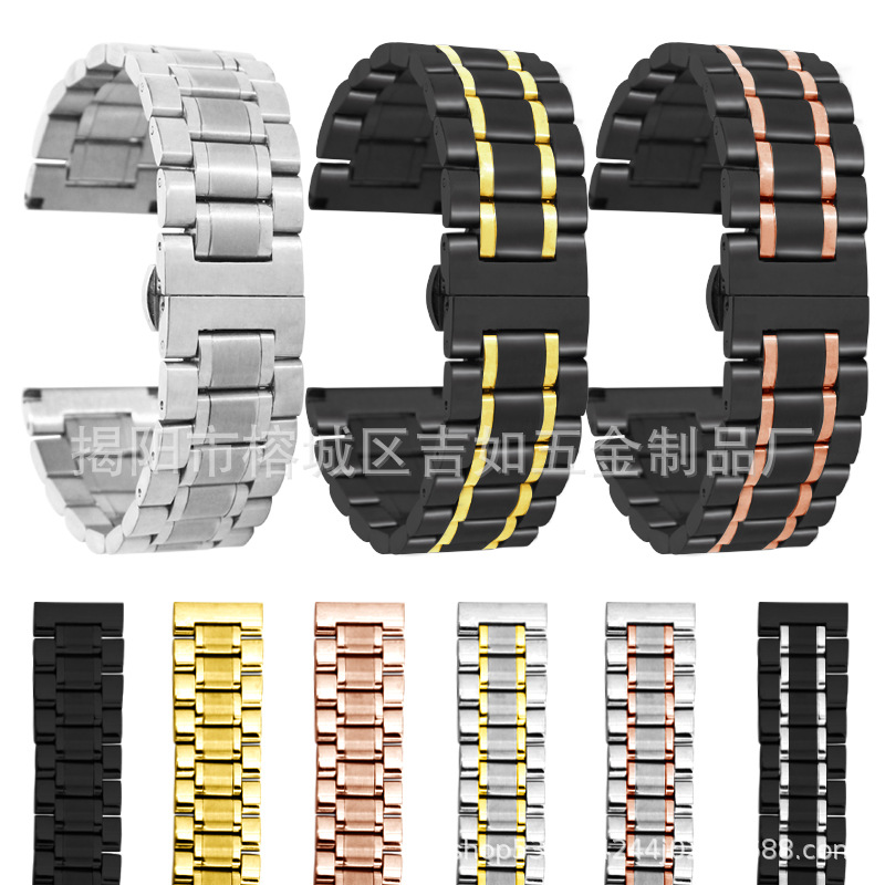 适用名匠浪情不锈钢实心五珠表带 实心蝴蝶扣iwatch8苹果手表带