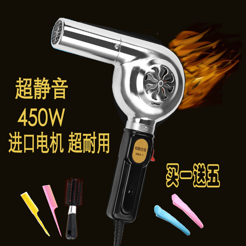 无声静音定型电吹风机老式不锈钢理发店发廊美发店专业吹风筒