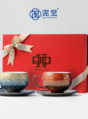 东方非遗大漆陶瓷咖啡杯碟礼盒
