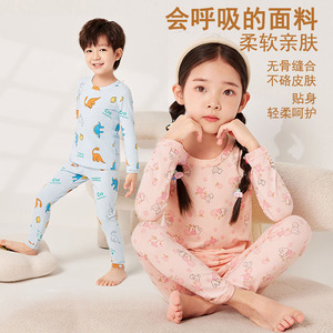 儿童内衣套装秋冬款女童秋衣秋裤两件套无骨薄款莱卡棉女童家居服