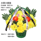 清明节仿真花手提花篮上坟祭祀菊花扫墓花塑料假花殡葬用品祭奠花