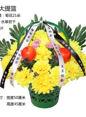 清明节仿真花手提花篮批发
