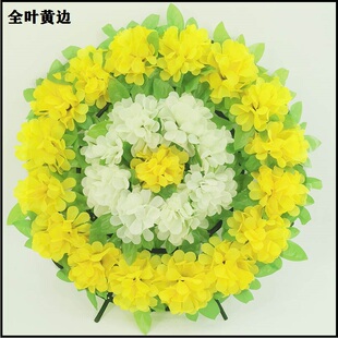 清明节仿真菊花花圈墓地扫墓花摆放假花上坟塑料绢花祭祀殡葬用品