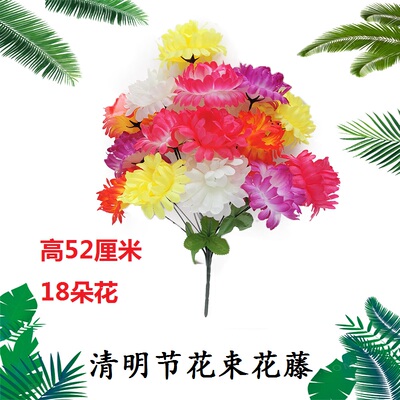 仿真祭祀墓地坟前摆放塑料花批发