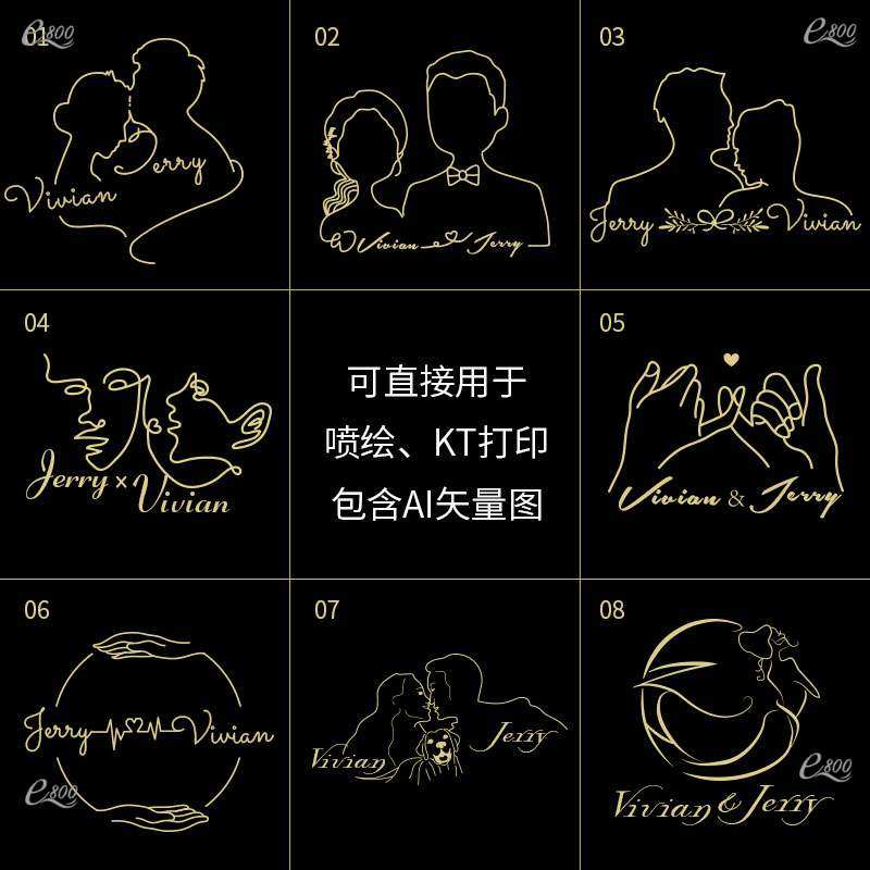 2021年新款婚礼人像线条logo人物剪影头像设计素材高清矢量图线