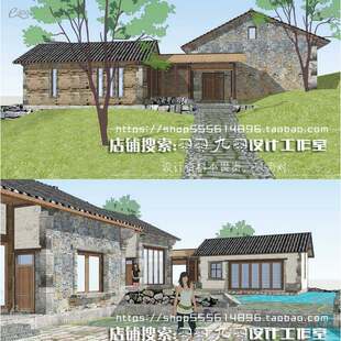 乡村农村山村夯土石头老房民居改造农家乐民宿驿站茶室建筑SU模型