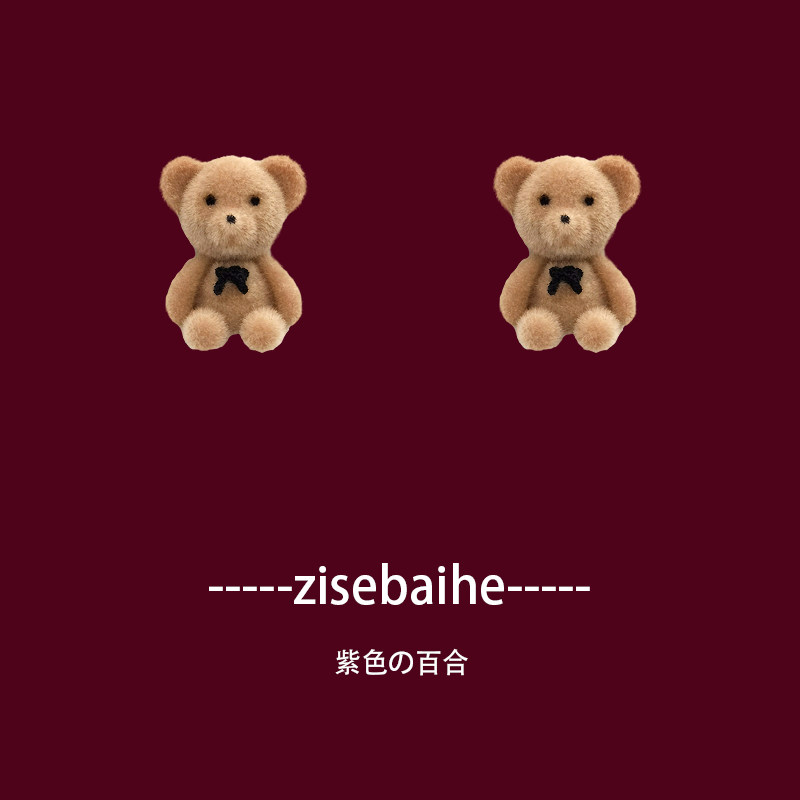 ins可爱植绒毛毛熊耳夹超萌日系无耳洞耳环925银针耳钉蚊香盘耳饰,饰品/流行首饰/时尚饰品新,耳夹,淘宝优惠券,粉丝福利购,淘宝优惠卷