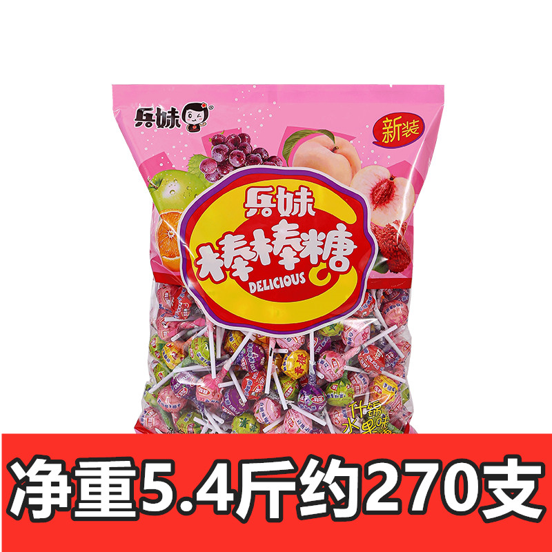 棒棒糖散装150-280支混合口味桶/袋装婚庆创意圣诞节糖果网红 零食/坚果/特产 棒棒糖 原图主图