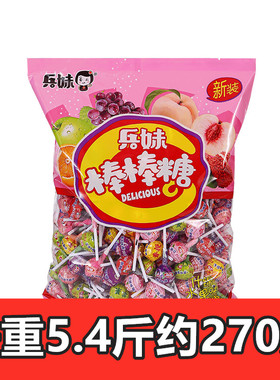 棒棒糖散装150-270支混合口味桶/袋装婚庆创意糖果批发整箱批网红