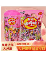 Bulk 150-270 lollipops mixed flavor bucket/bag wedding creative candy wholesale, whole case batch, Internet celebrity thumbnail 2