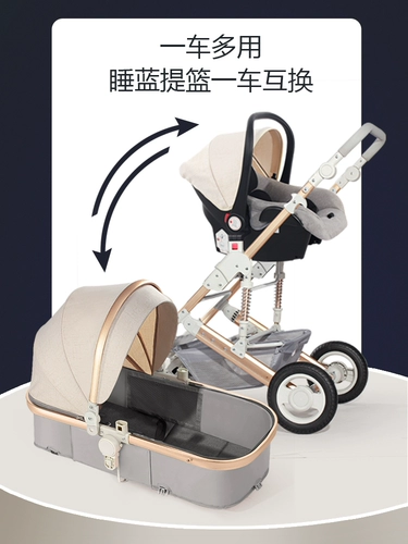 Кресло, детская коляска с сидением, «три в одном», можно сидеть и лежать, амортизация