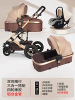 Хаки сиденье, кресло, «три в одном»