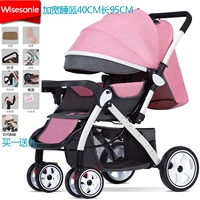 Колыбель, 95×40см