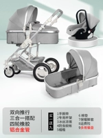 Космическое сиденье, кресло, «три в одном»