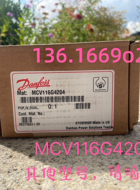 MCV116G4204、4201, MCV116A3102、3204、3201、1017原装