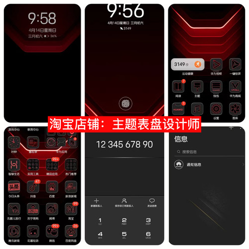 荣耀魔术6非凡大师流光主题荣耀Magic6保时捷主题适配MagicOS 8.0