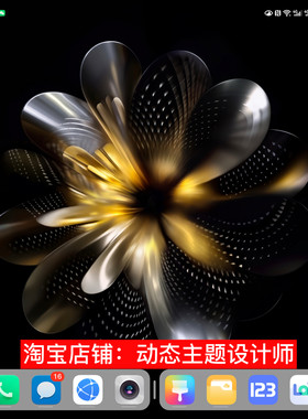 荣耀v3主题彼岸繁花主题华为荣耀折叠手机使用主题